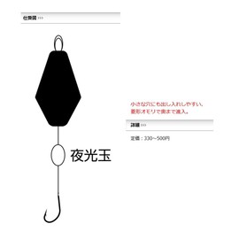 Sasame Burakuri Fishing Hooks