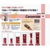 Ceramide Plus Blow Brush