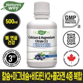 CBInatural 칼슘+마그네슘+비타민 K2+콜라겐 뼈/관절 건강 영양제 Calcium + Magnesium + Vitamin K2 + Collagen Bone/Joint Health Supplement
