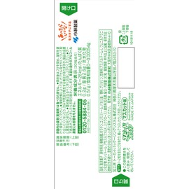 Speed Breath Care Mascuts 30 Tablets