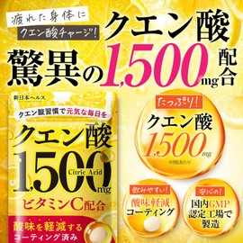 Citric Acid, 1,500 mg Vitamin C Tablets, Tooth Reducing Coating, Supplement, Made in Japan, GMP, Shin Japan Health, 240 Tablets, Approx. 30 Day Supply