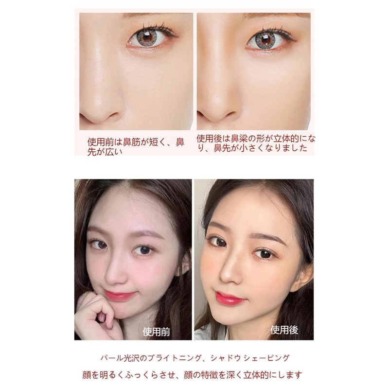 PIPL 3D Creation Shading Highlights Liquid Stick Contour Concealer Natural