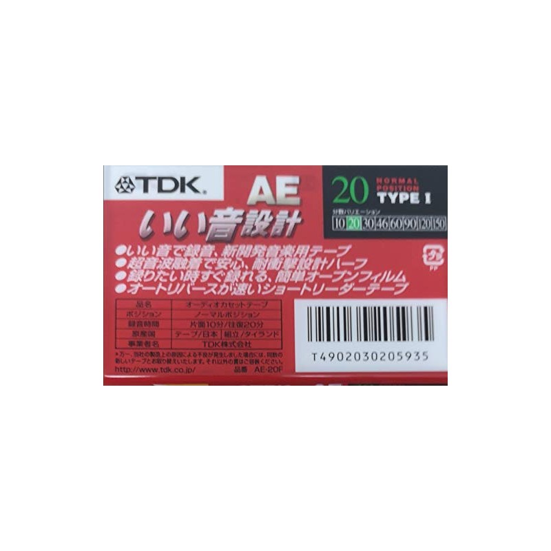 TDK CASSETTE TAPE AE 20 Minutes Normal/TypeI