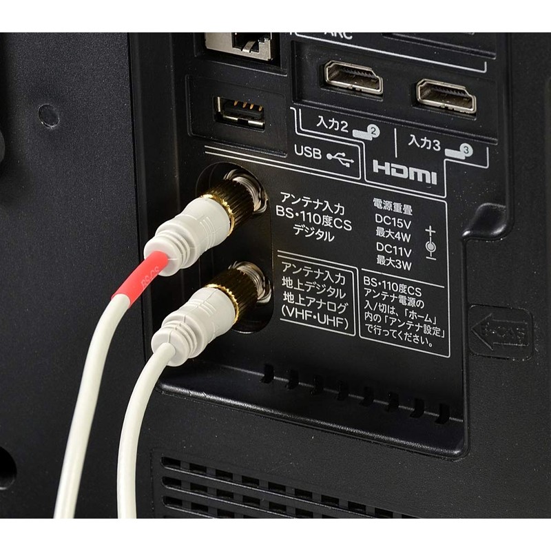 CSSUESL Japan Antenna Splitter with Cable, Output 0.5 m Cable,