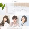 Bright Lara Wig Essence, Made in Japan, Wig, Essence, Conditioner,