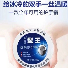 Genuine New Heeerak Anti-Aging Hand Cream - Winter Moisturizing & Dryness Protection Hand Cream Yeolwang 88g 1 Pack 15ea