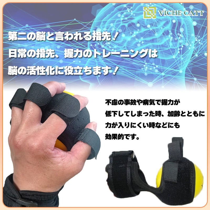 Hand Finger Rehabilitation Goods Rehabilitation Ball Rehabilitation Training Support