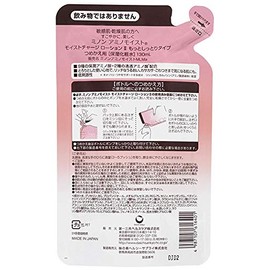 (4987107616401-4) Minon Amino Moist Charge Lotion II Refill 4.1 fl oz (130 ml) x 4 Packs (4 Refill Set)