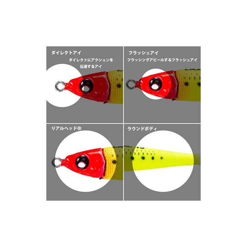 Duel A1713-RLRH Lead Squid Jig EZ-Bait Metal, No. 30, 4.0