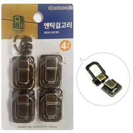 Antique Hasp Padlock Set (4 Pcs) for Box Latches (K4393) Lock Hasp 4ea