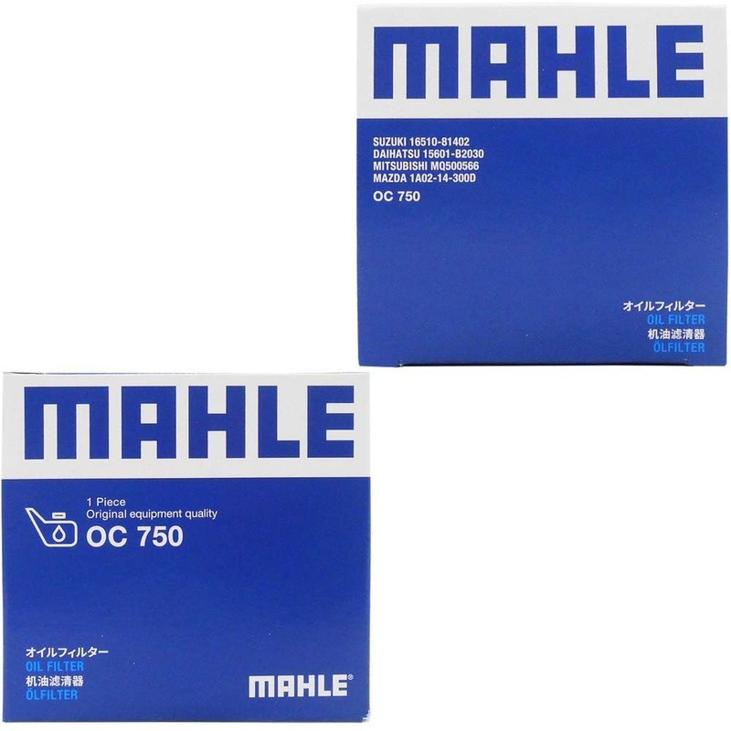 Daihatsu Oil Filter 3 Piece Set & Drain Washer Set