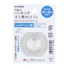 Takagi WATER AREA Perforated Sink Strainer / Garbage Trap, Mini