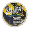 Wake Industry AHW011 Reflective Tiger Tape Angled Width 3.5 inches