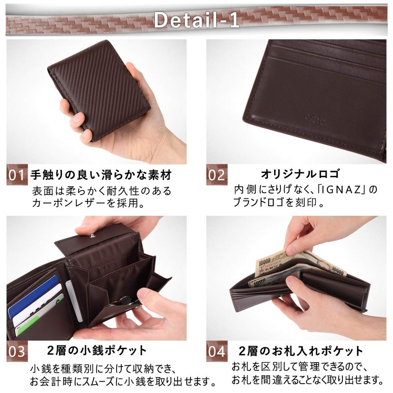Ignarts MW-01 Men's Bifold Wallet, Carbon Leather, Genuine Leather, Large