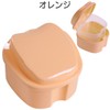 Denture Strainer with Basket Mouthpiece Retainer Case (Orange)