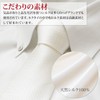 FORMAL Formal Necktie, Made in Japan, 100% Silk, Ceremonial Occasions,