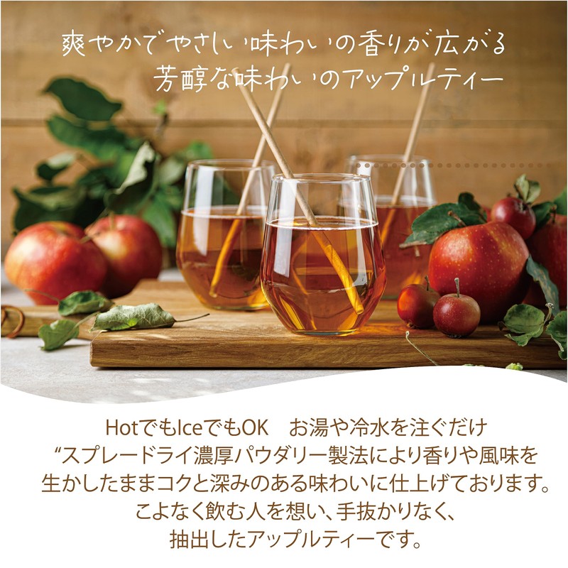 Honey Tea Apple Tea Powdery Instant Tea Low Calorie Vitamin