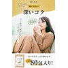 Kihoya Deep Deep Corn Tea, 0.2 oz (4 g) x