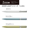 Tombow Mechanical Pencil 0.5mm ZOOM (Brass Finish) L105 Light Blue