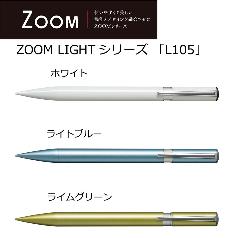 Tombow Mechanical Pencil 0.5mm ZOOM (Brass Finish) L105 Light Blue