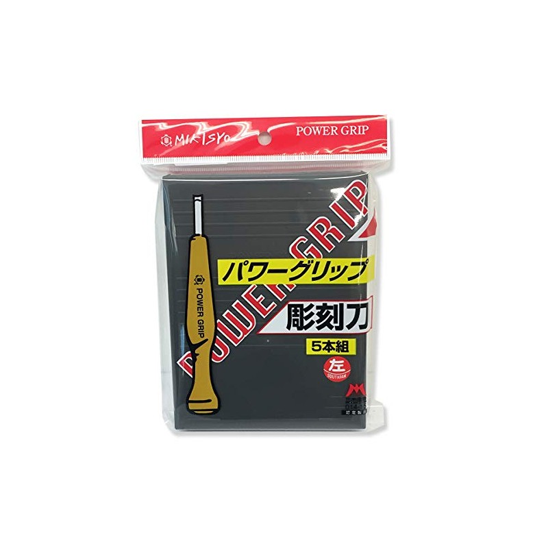 Miki Shokimono Power Grip Chisel for Left Hand, Set of