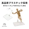 MaT store Plastic Model Figure Stand, Pedestal, 180 Degree Movement,