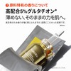 PURCELL L-GLUTATHIONE FLEXIBLE LIPOSOME 0.7 fl oz (20 ml), PARCELL