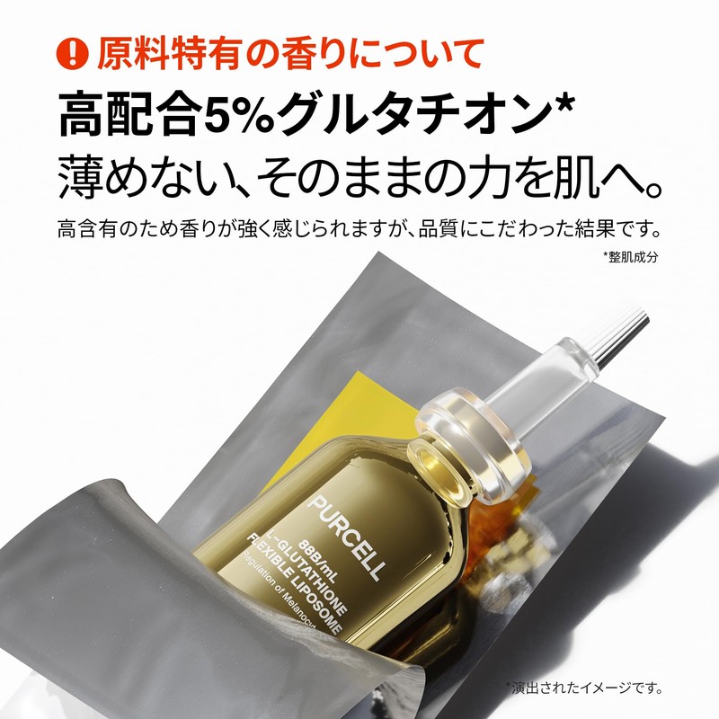 PURCELL L-GLUTATHIONE FLEXIBLE LIPOSOME 0.7 fl oz (20 ml), PARCELL