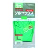 Towa Corporation 《Chemical and Solvent Resistant Gloves》 Solvex Medium Size