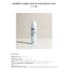 Meditherapy Squalane Skin Booster Moisturizer 150ml 111793 / 메디테라피 스쿠알란