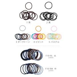 NBK F10-RL-4 Hair Rubber Ring Rubber Thick 10 Pieces 0.2 inch (4 mm) Diameter Bibbits, Crafting Supplies