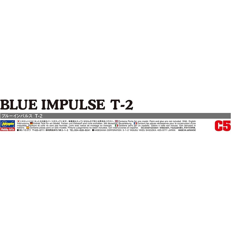 00335 1/72 Blue Impulse T-2