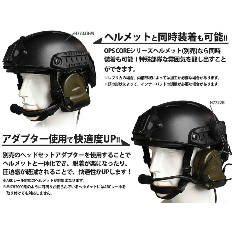 Z-TACTICAL CMTC II Tactical Headset BASIC VER FG