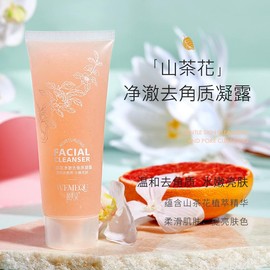 Wenmeiquan Exfoliating Lotion Exfoliating Facial Scrub Deep Cleansing Mild Non-Irritating Exfoliating Gel Summer - Specification: Camellia