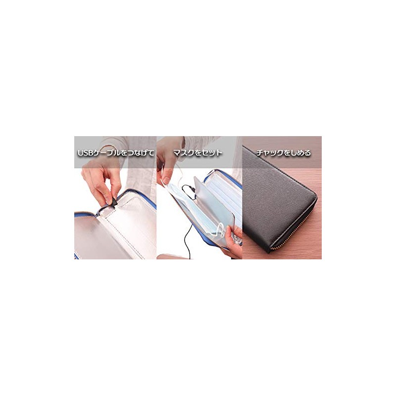 THANKO SHSMACBL "USB Masks Refresher Portable" Can Be Used Over