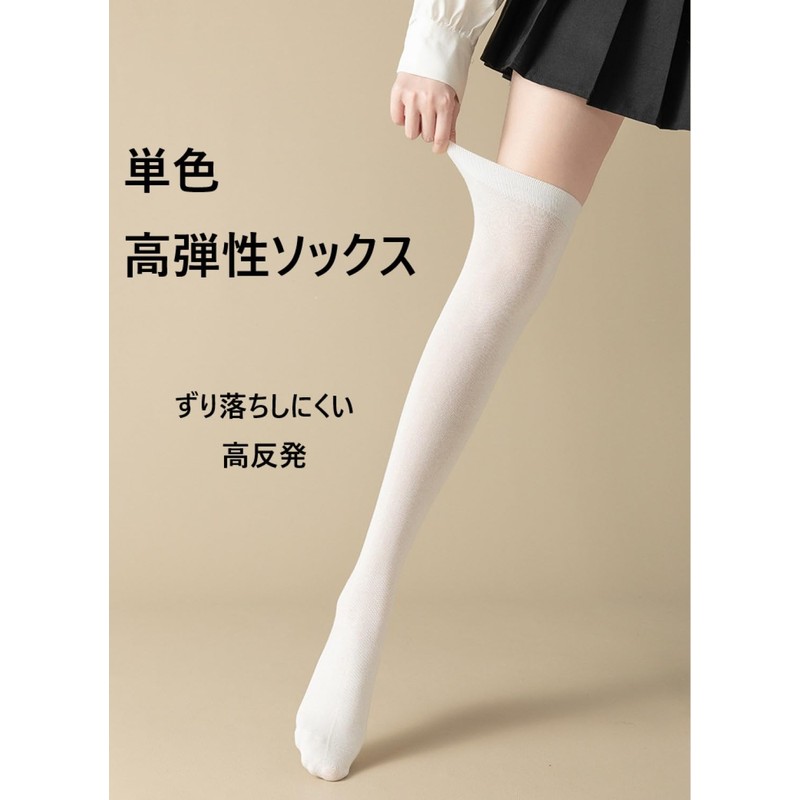 Mies' Compression Socks, Knee High Socks, Compression Socks, Foot Support,