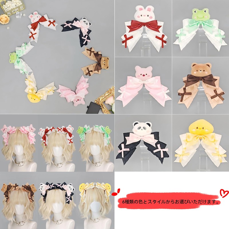 [Acoolser] 猫耳 獣耳 もふもふ耳 カチューシャ ヘアピン lolita ロリータ アクセサリ ヘッドバンド