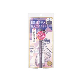 Heroine Makeup SP Prime Liquid Eyeliner Rich Jewel 04 (Lapis Blue) 0.5mL Glitter Color Liner