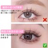 Coollooda False Eyelashes, 3D False Eyelashes, Cute, Natural False Eyelashes,