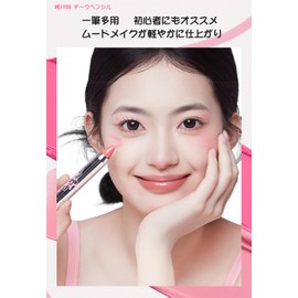 NEIYOU Teak 7 Colors High Color Teak Pencil, Soft, Ruddy Feel, Cream Cheek, Transparent, Natural, Eyeshadow, Multi-purpose, Chinese Cosmetics, Popular, Present, 03#