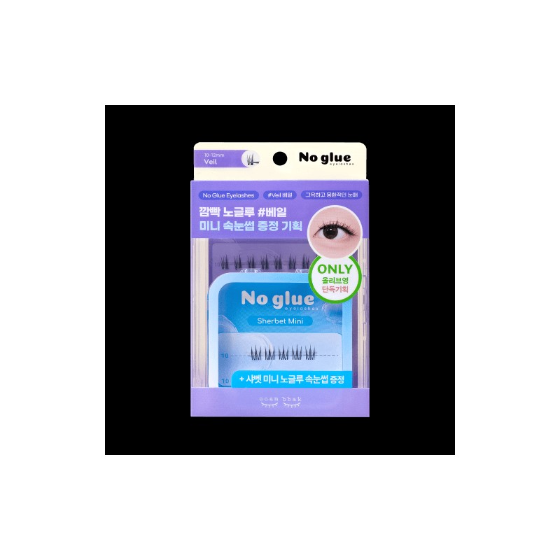 ccambbak No Glue Eyelash - [SET] #Veil (+Mini #Sherbet)