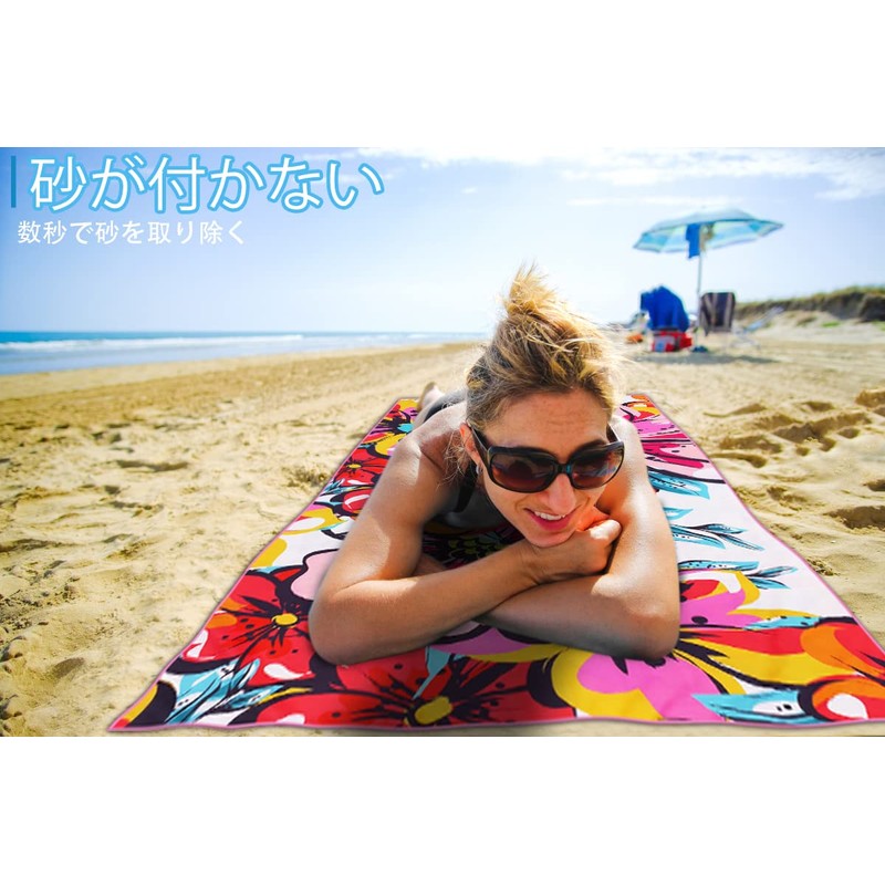 Lightweight Thin Beach Towel Microfiber Large Extra Large Sand Free