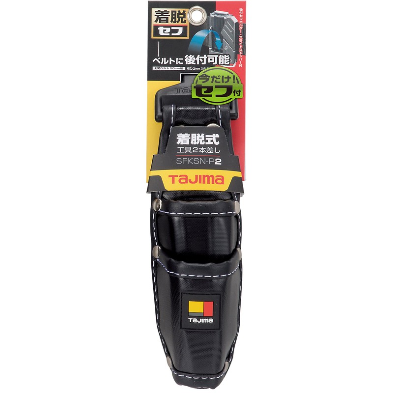 Tajima SFKSN-P2 Removable Tool 2 Pieces
