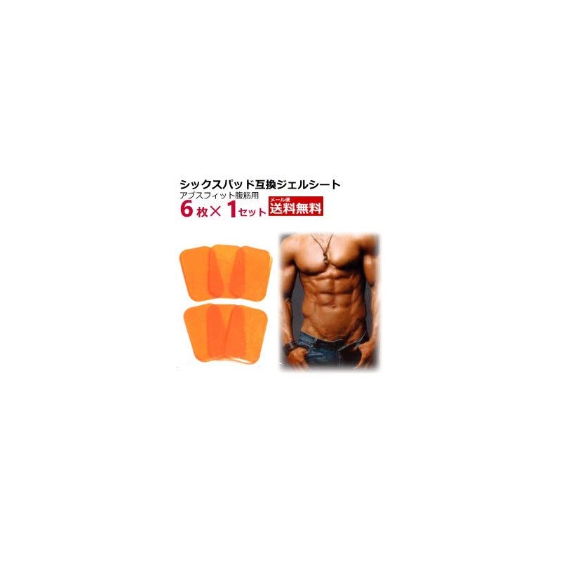 Six Pad Compatible with Abs Fit Gel Sheets (Abs Only),