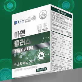 Chong Kun Dang Zinc Copper Gluconicate / 종근당 아연 구리 글로콘산아연