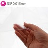 Poly Bag Translucent 120l Thickness 0.015 mm, 20 Piece GH – 120 