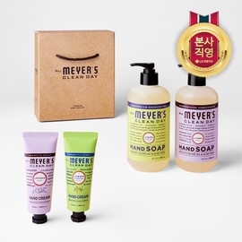Comprehensive set MMCD hand care set (daily necessities company employee gift) / 종합세트 MMCD 핸드케어 세트 (생필품 회사직원선물)