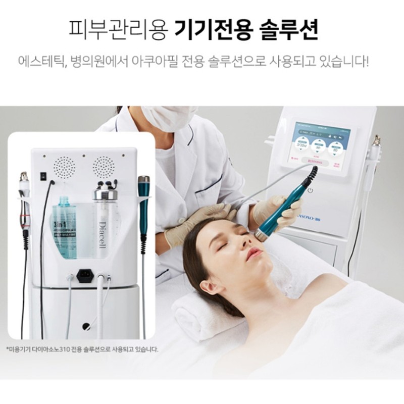 Puriyoung Skin Professional Wipe Toner 3in1 Hydro Exfoliator Hypoallergenic Sensitive