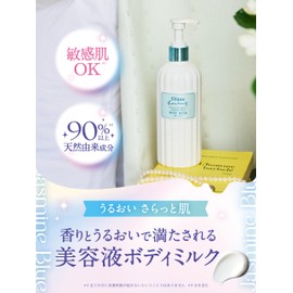 Diane Bonheur Body Milk, Jasmine Blue Scent, 13.8 fl oz (390 ml), Moisturizing, Shiny Skin, Sensitive Skin