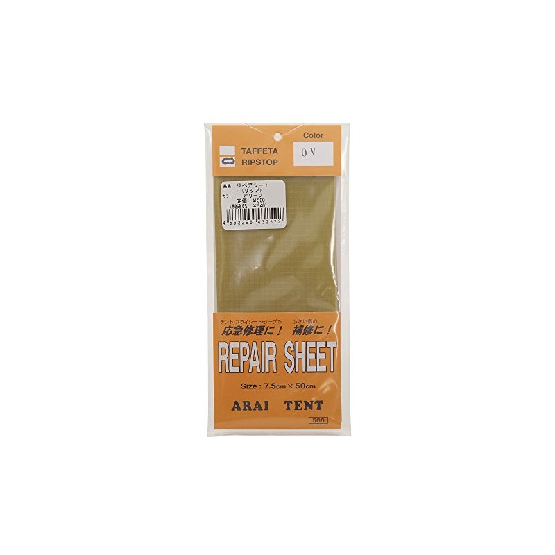 Allient Repair Sheet Lip Olive (FF/Men's, Lady's)